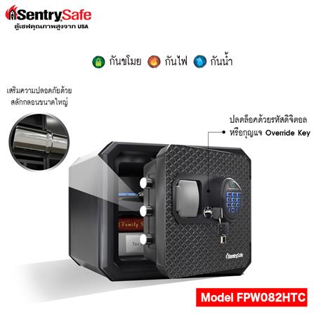 ตู้นิรภัย ELECTRONIC SENTRYSAFE FPW082HTC สีดำ_3