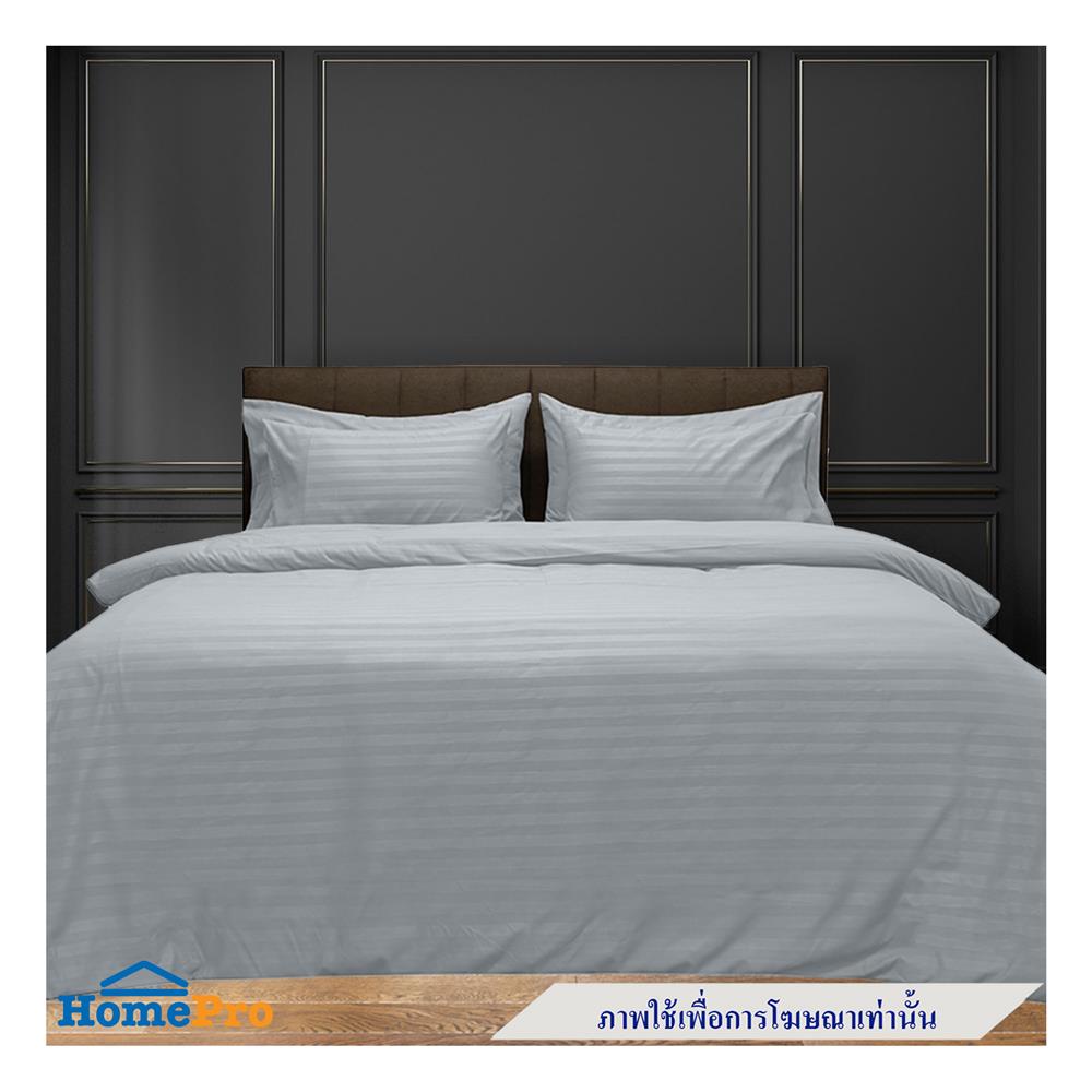 ปลอกผ้านวม PICASSO MICRO STRIPE 100X90 นิ้ว สี GREY