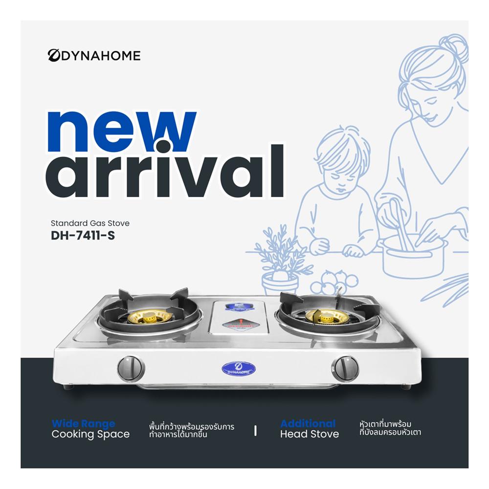 เตาแก๊สตั้งโต๊ะ 2 หัวแก๊ส DYNA HOME DH-7411-S