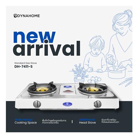 เตาแก๊สตั้งโต๊ะ 2 หัวแก๊ส DYNA HOME DH-7411-S_2