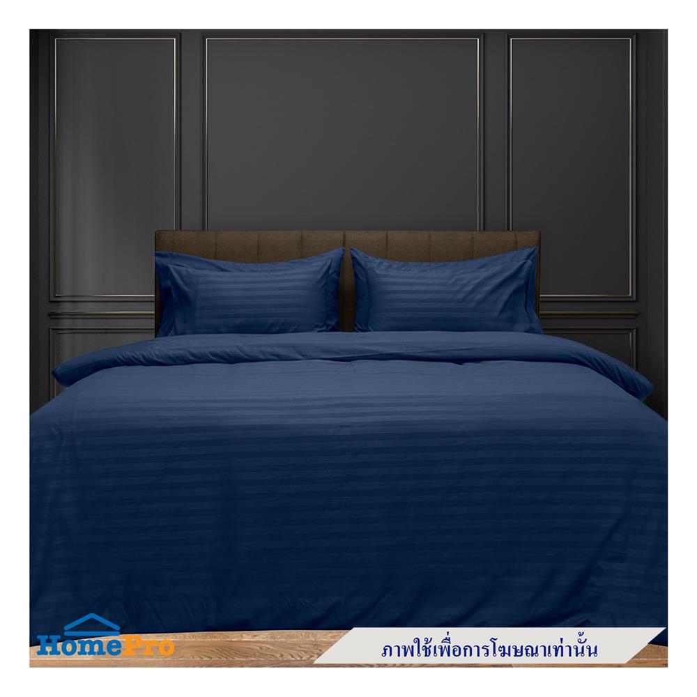 ปลอกผ้านวม PICASSO MICRO STRIPE 100X100 นิ้ว สี NAVY BLUE