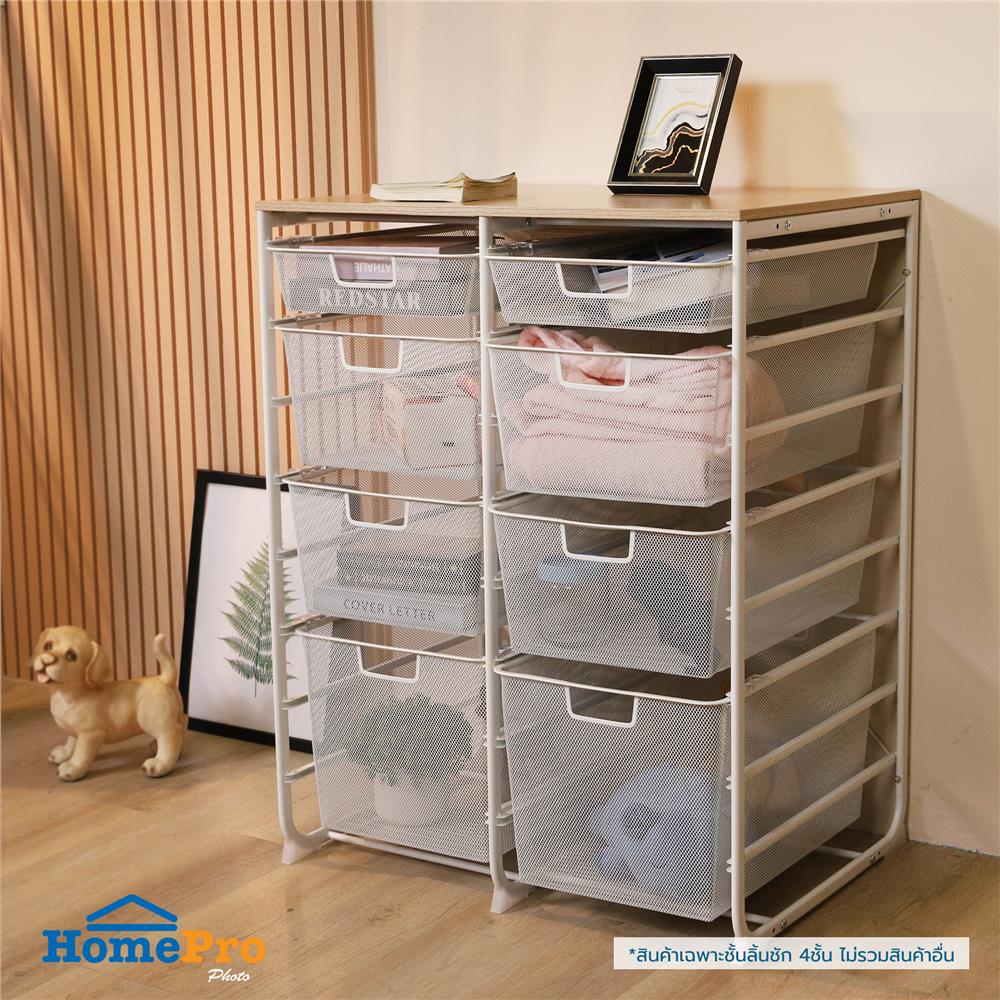 ชั้นลิ้นชัก 4 ชั้น พร้อม TOP ไม้ STACKO FLEXI 70.2x51.4x90 ซม. สีขาว