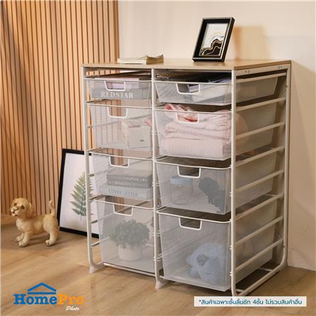 ชั้นลิ้นชัก 4 ชั้น พร้อม TOP ไม้ STACKO FLEXI 70.2x51.4x90 ซม. สีขาว_6