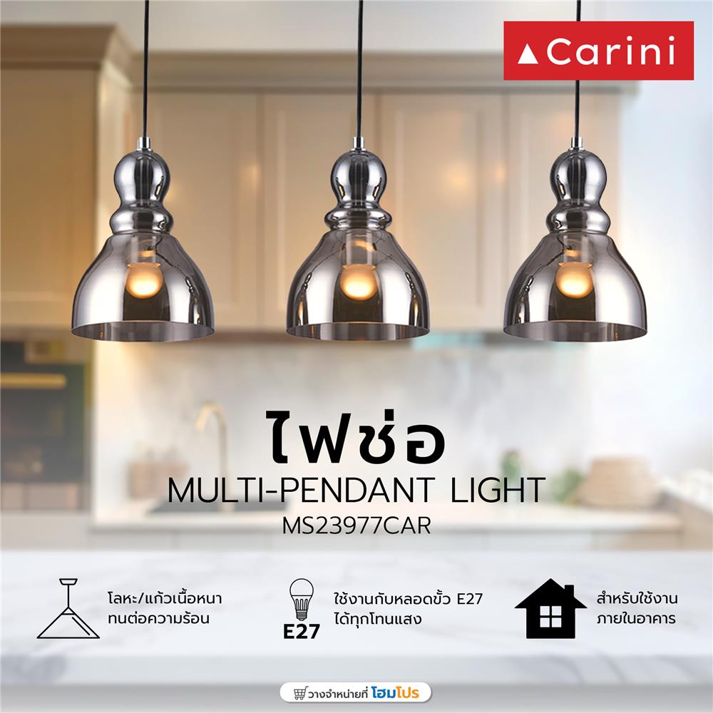 ไฟช่อ CARINI MS23977CAR 3 หัว สีดำ