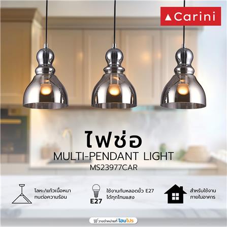 ไฟช่อ CARINI MS23977CAR 3 หัว สีดำ_4