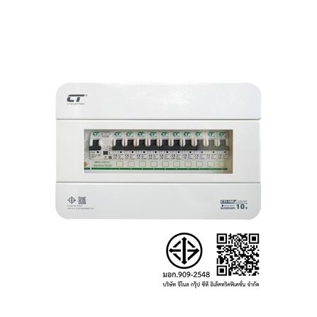 ชุดตู้คอนซูมเมอร์ยูนิต CTI-10 ช่อง เมนกันดูด 63 แอมป์ CT ELECTRIC_4