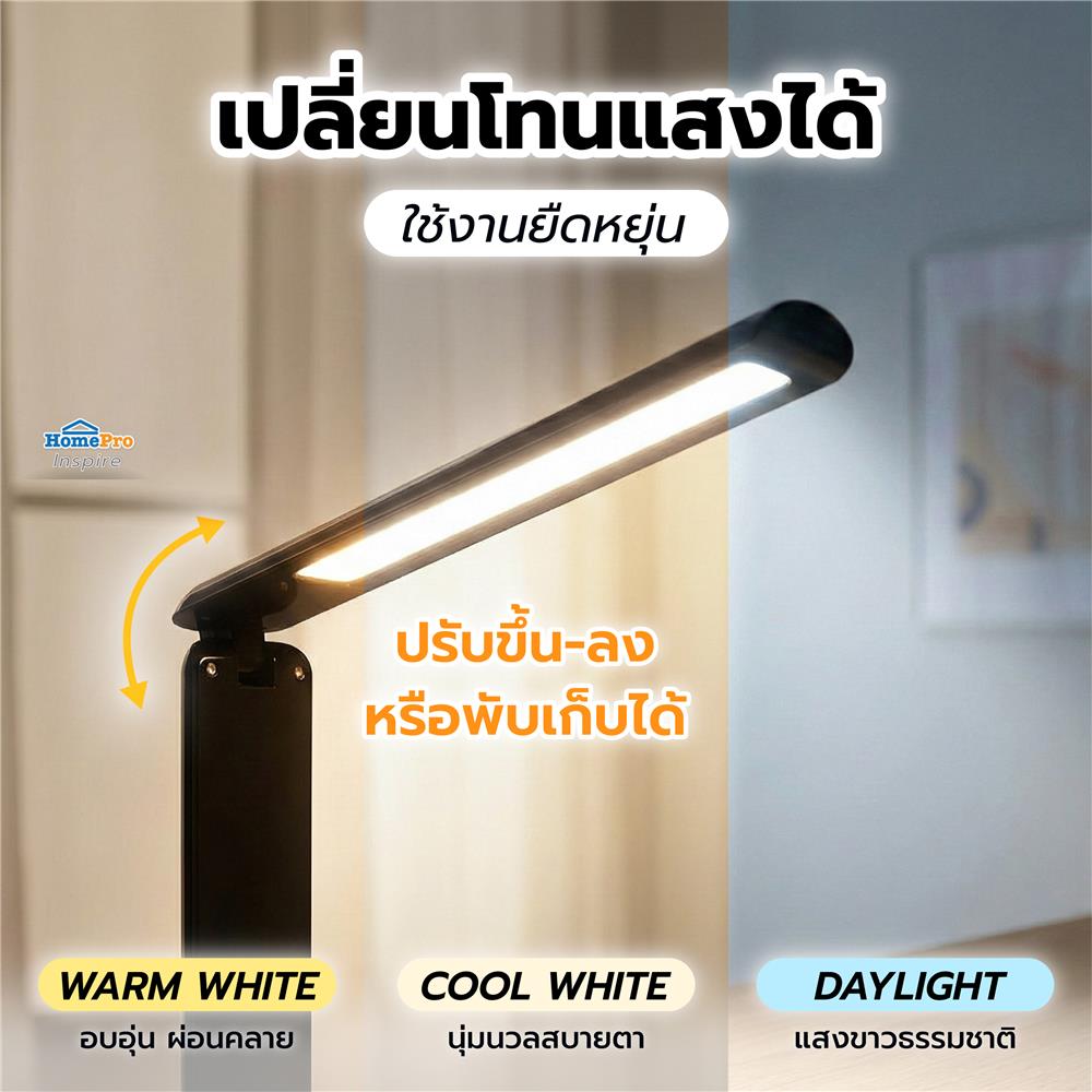 ไฟอ่านหนังสือ LED CARINI MT003BK 6 วัตต์ สีดำ