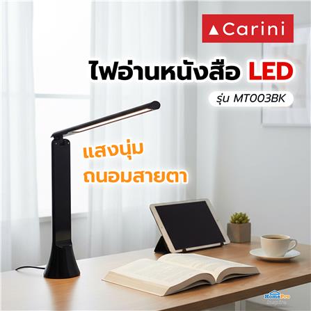 ไฟอ่านหนังสือ LED CARINI MT003BK 6 วัตต์ สีดำ_7
