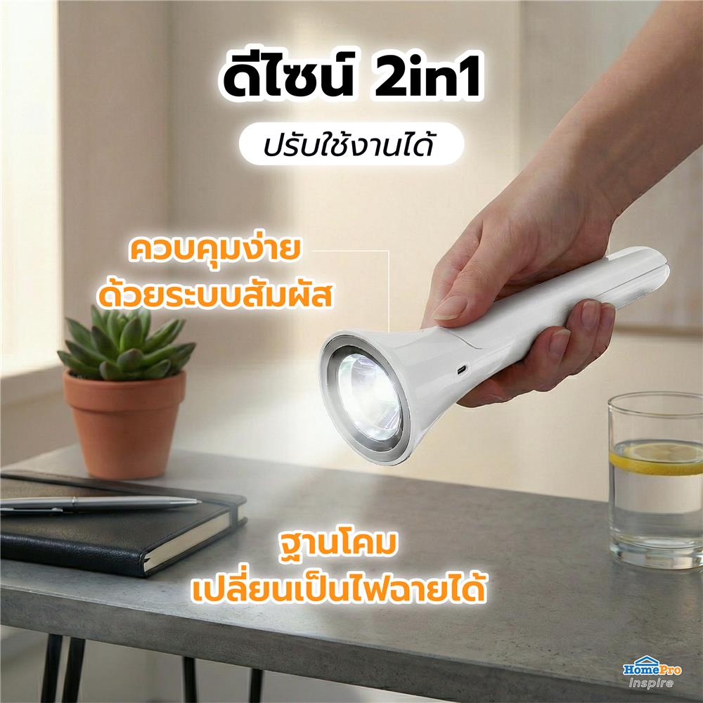 ไฟอ่านหนังสือ LED CARINI MT003WH 6 วัตต์ สีขาว