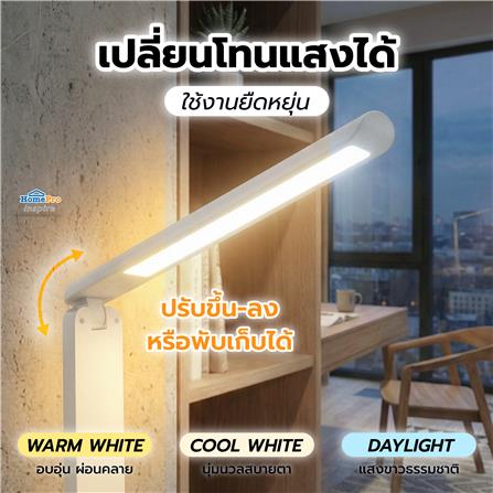 ไฟอ่านหนังสือ LED CARINI MT003WH 6 วัตต์ สีขาว_7