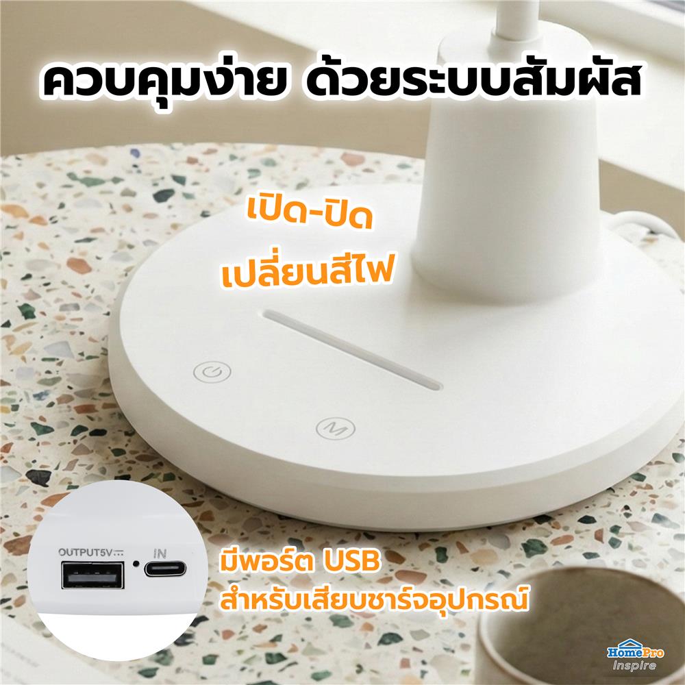 ไฟอ่านหนังสือ LED CARINI MT752WH 10 วัตต์ สีขาว