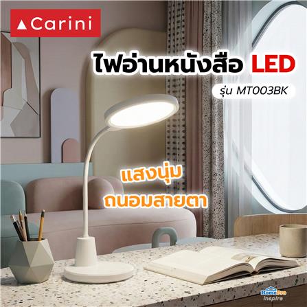 ไฟอ่านหนังสือ LED CARINI MT752WH 10 วัตต์ สีขาว_7