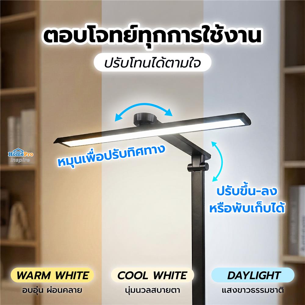 ไฟอ่านหนังสือ LED CARINI MT602BK 5 วัตต์ สีดำ