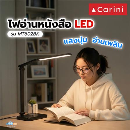 ไฟอ่านหนังสือ LED CARINI MT602BK 5 วัตต์ สีดำ_6