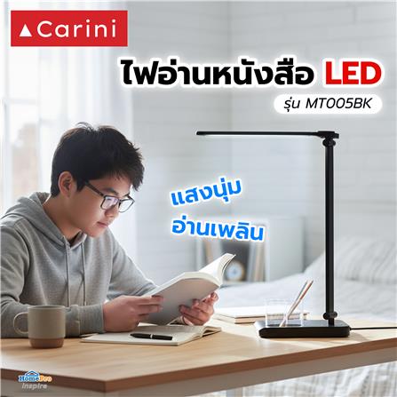 ไฟอ่านหนังสือ LED CARINI MT005BK 5 วัตต์ สีดำ_5