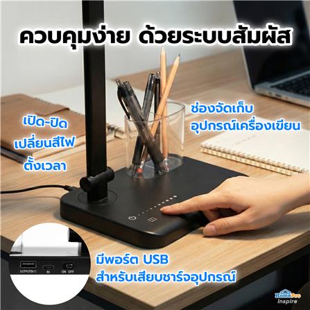 ไฟอ่านหนังสือ LED CARINI MT005BK 5 วัตต์ สีดำ_7