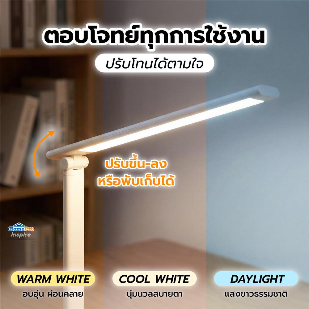 ไฟอ่านหนังสือ LED CARINI MT376WH 4 วัตต์ สีขาว