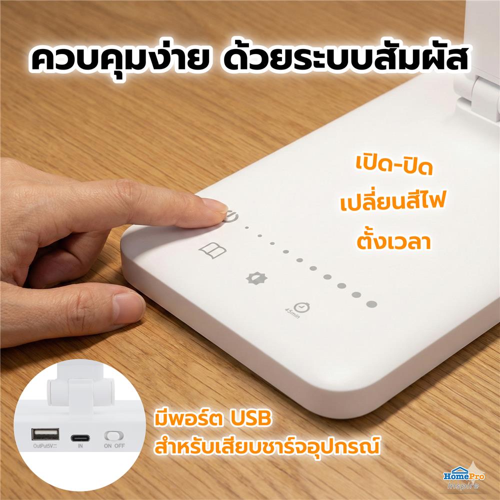 ไฟอ่านหนังสือ LED CARINI MT376WH 4 วัตต์ สีขาว