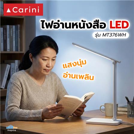 ไฟอ่านหนังสือ LED CARINI MT376WH 4 วัตต์ สีขาว_5