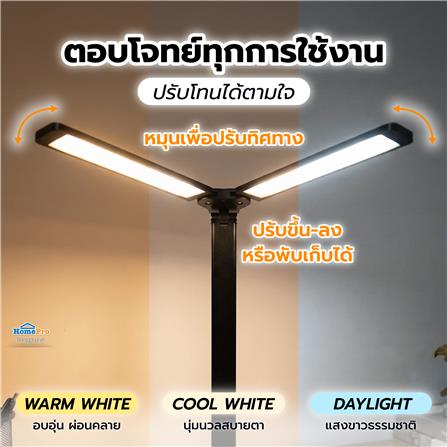 ไฟอ่านหนังสือ LED MT338BK 10 วัตต์ สีดำ_6