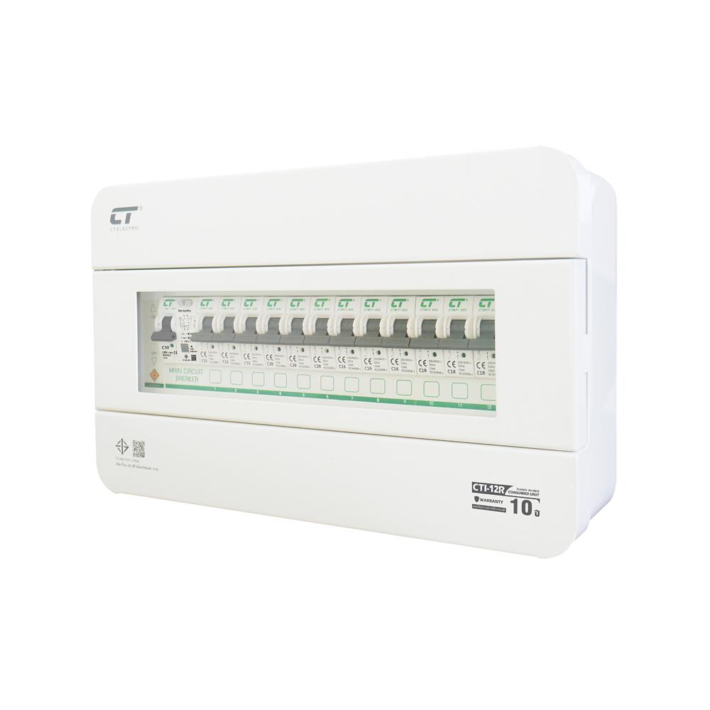 ชุดตู้คอนซูมเมอร์ยูนิต CTI-12 ช่อง เมนกันดูด 50 แอมป์ CT ELECTRIC