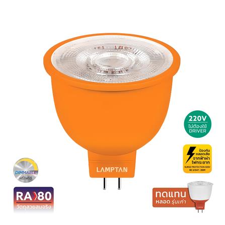 หลอด LED LAMPTAN MR16 DIMMABLE 7 วัตต์ WARM WHITE GU5.3_0