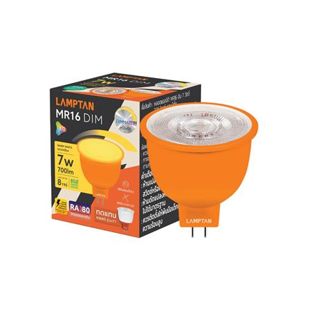 หลอด LED LAMPTAN MR16 DIMMABLE 7 วัตต์ WARM WHITE GU5.3_3