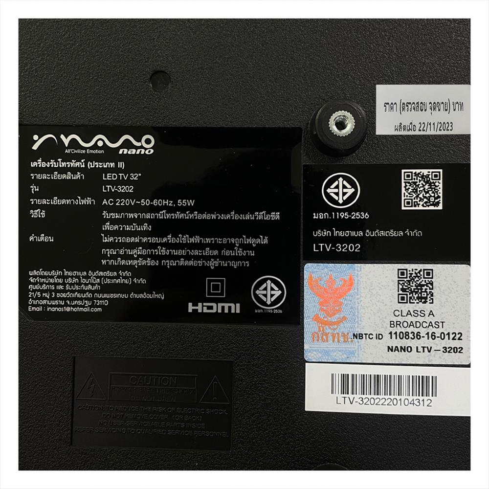 ทีวีแอลอีดี 32 นิ้ว NANO (HD, LED, DIGITAL TV) LTV3202-1