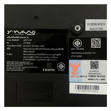 ทีวีแอลอีดี 32 นิ้ว NANO (HD, LED, DIGITAL TV) LTV3202-1_4