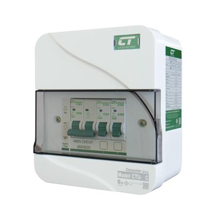 ชุดตู้คอนซูมเมอร์ยูนิต CTU-2 ช่อง เมนธรรมดา 50 แอมป์ CT ELECTRIC_1