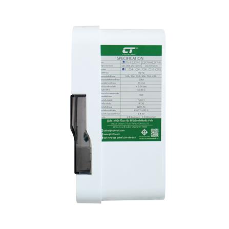 ชุดตู้คอนซูมเมอร์ยูนิต CTU-2 ช่อง เมนธรรมดา 50 แอมป์ CT ELECTRIC_2
