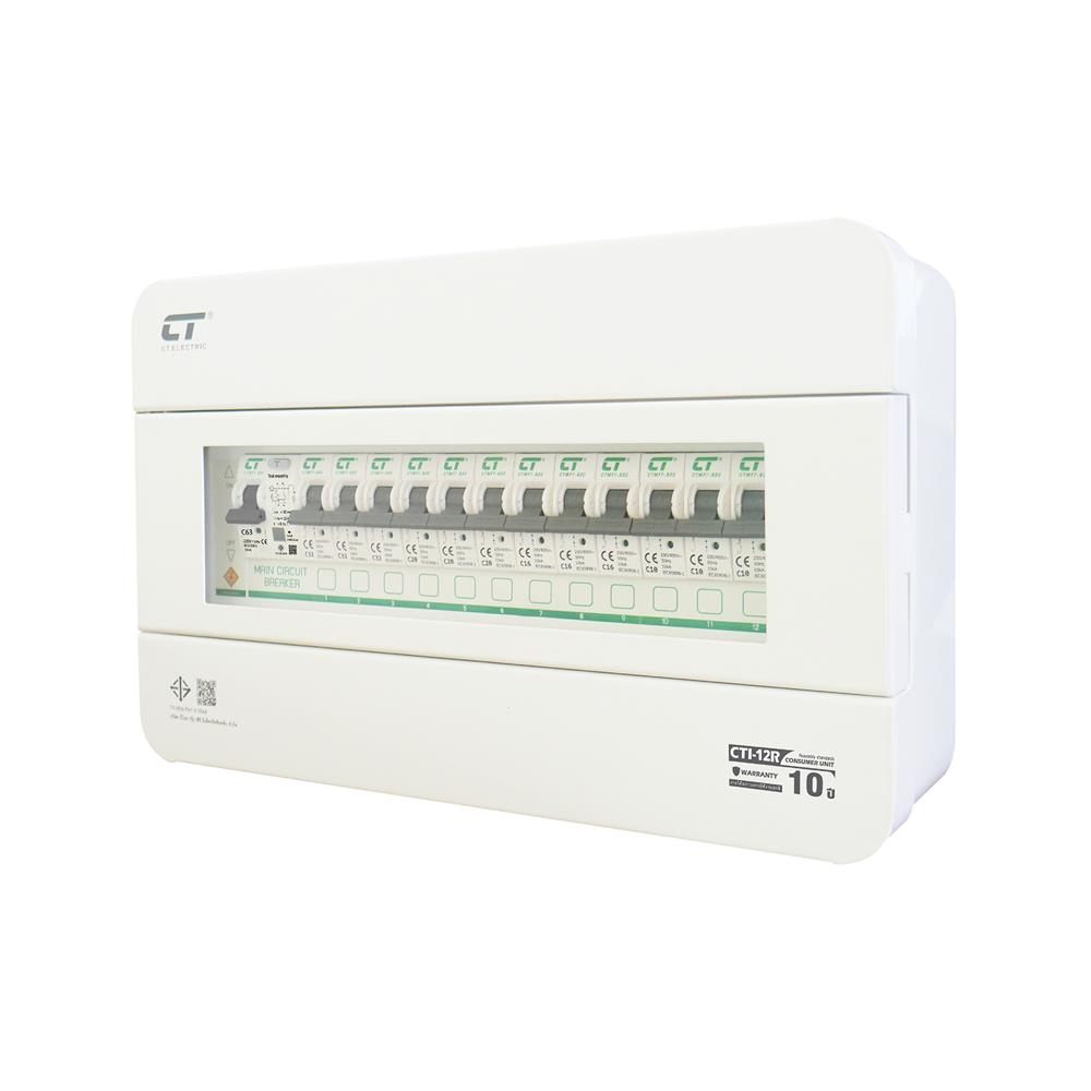ชุดตู้คอนซูมเมอร์ยูนิต CTI-12 ช่อง เมนกันดูด 63 แอมป์ CT ELECTRIC
