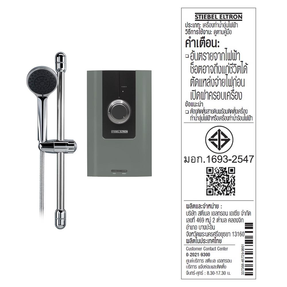 เครื่องทำน้ำอุ่น STIEBEL WS 45E ECO 4500 วัตต์ สีเงิน/เขียว