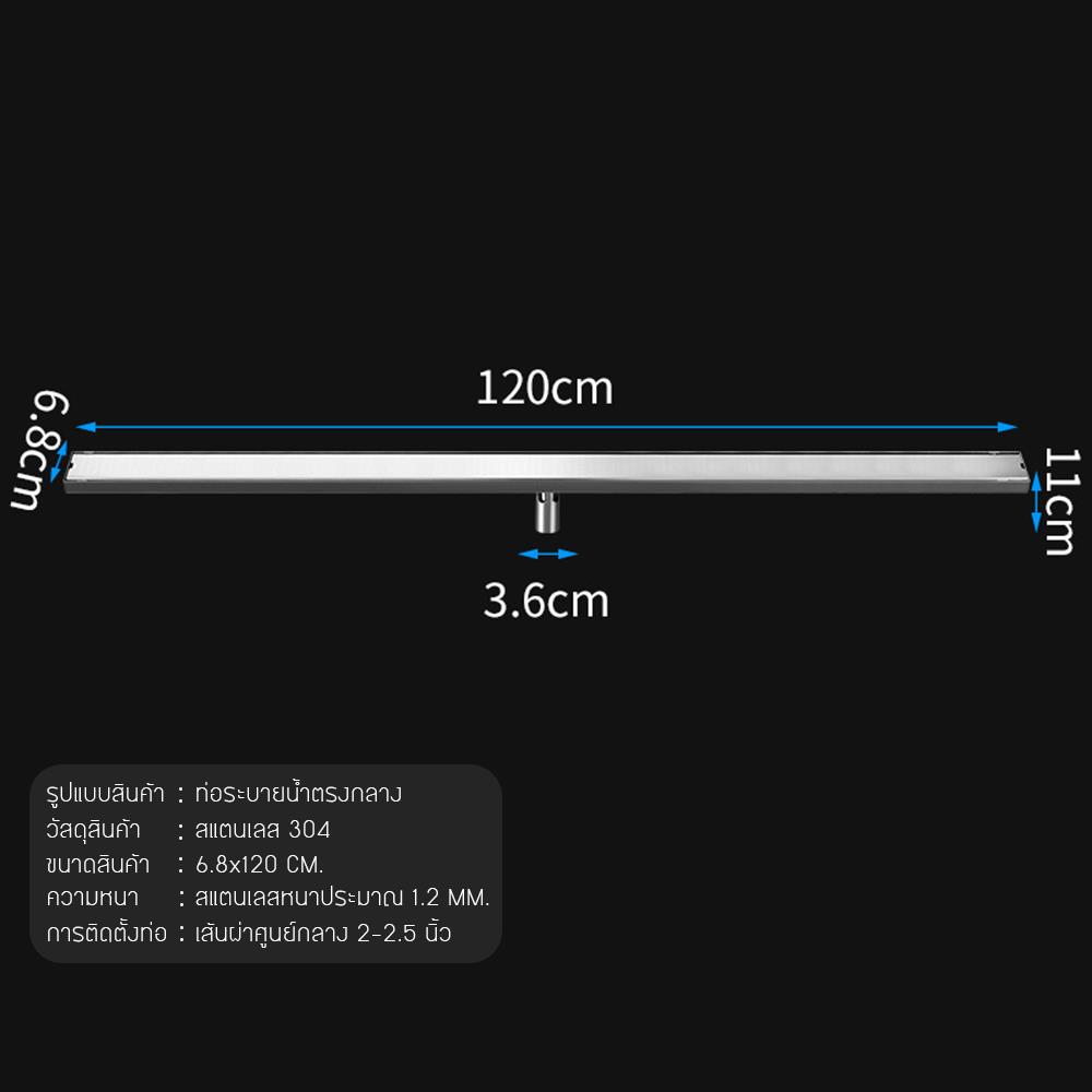 รางน้ำทิ้ง CASSA CL0209 120 ซม. สีเงิน