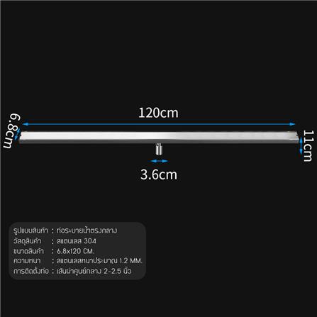 รางน้ำทิ้ง CASSA CL0209 120 ซม. สีเงิน_3