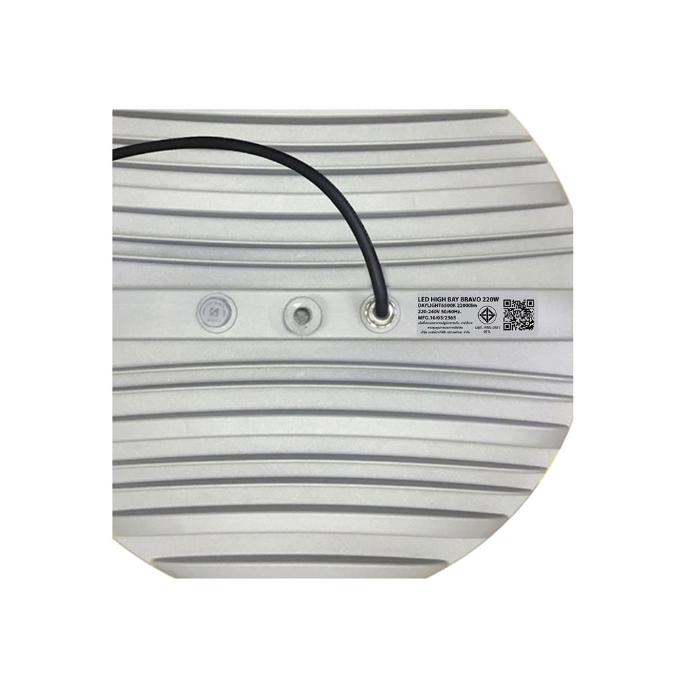 โคมไฮเบย์ LED RACER BRAVO 220 วัตต์ DAYLIGHT สีเทา