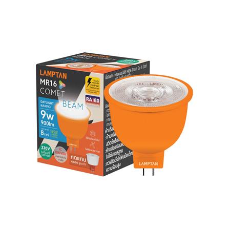 หลอด LED LAMPTAN MR16 COMET BEAM 9 วัตต์ DAYLIGHT GU5.3_3