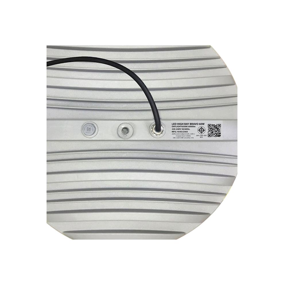 โคมไฮเบย์ LED RACER BRAVO 60 วัตต์ DAYLIGHT สีเทา