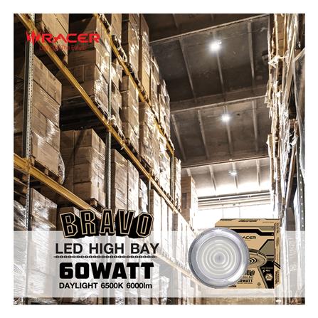 โคมไฮเบย์ LED RACER BRAVO 60 วัตต์ DAYLIGHT สีเทา_3