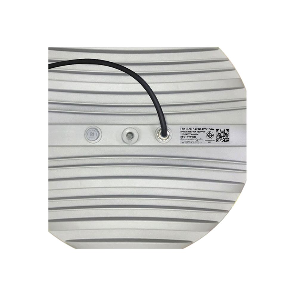 โคมไฮเบย์ LED RACER BRAVO 160 วัตต์ DAYLIGHT สีเทา