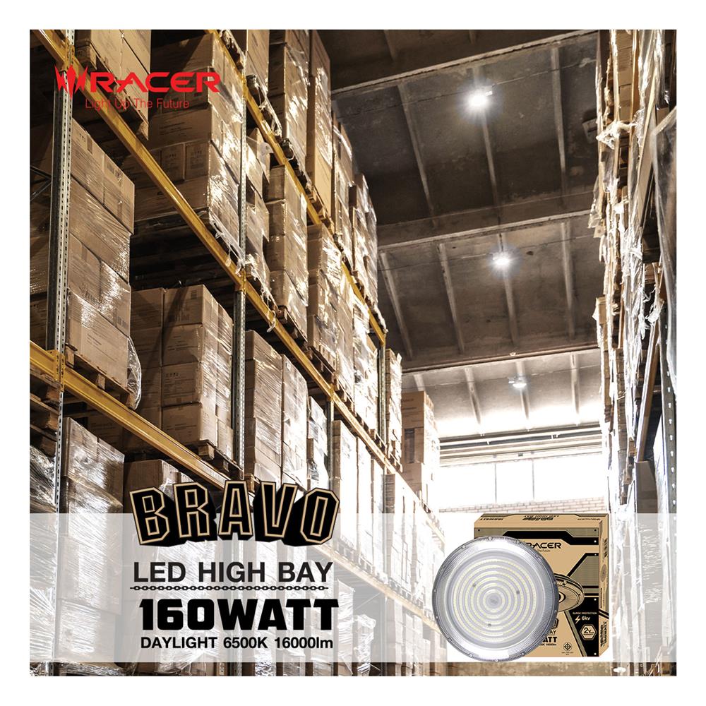 โคมไฮเบย์ LED RACER BRAVO 160 วัตต์ DAYLIGHT สีเทา