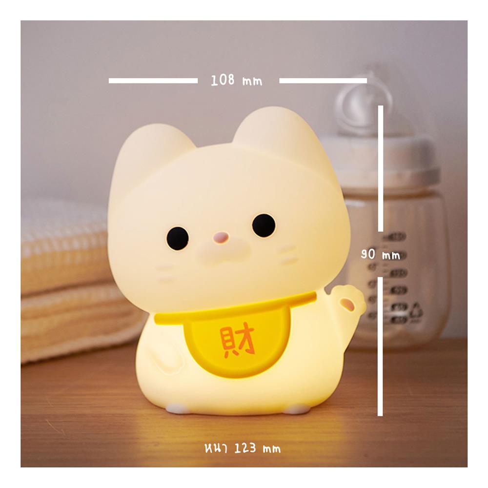 ไฟตั้งโต๊ะ LED MOFII DS LUCKY CAT 0.5 วัตต์ สีขาว/เหลือง