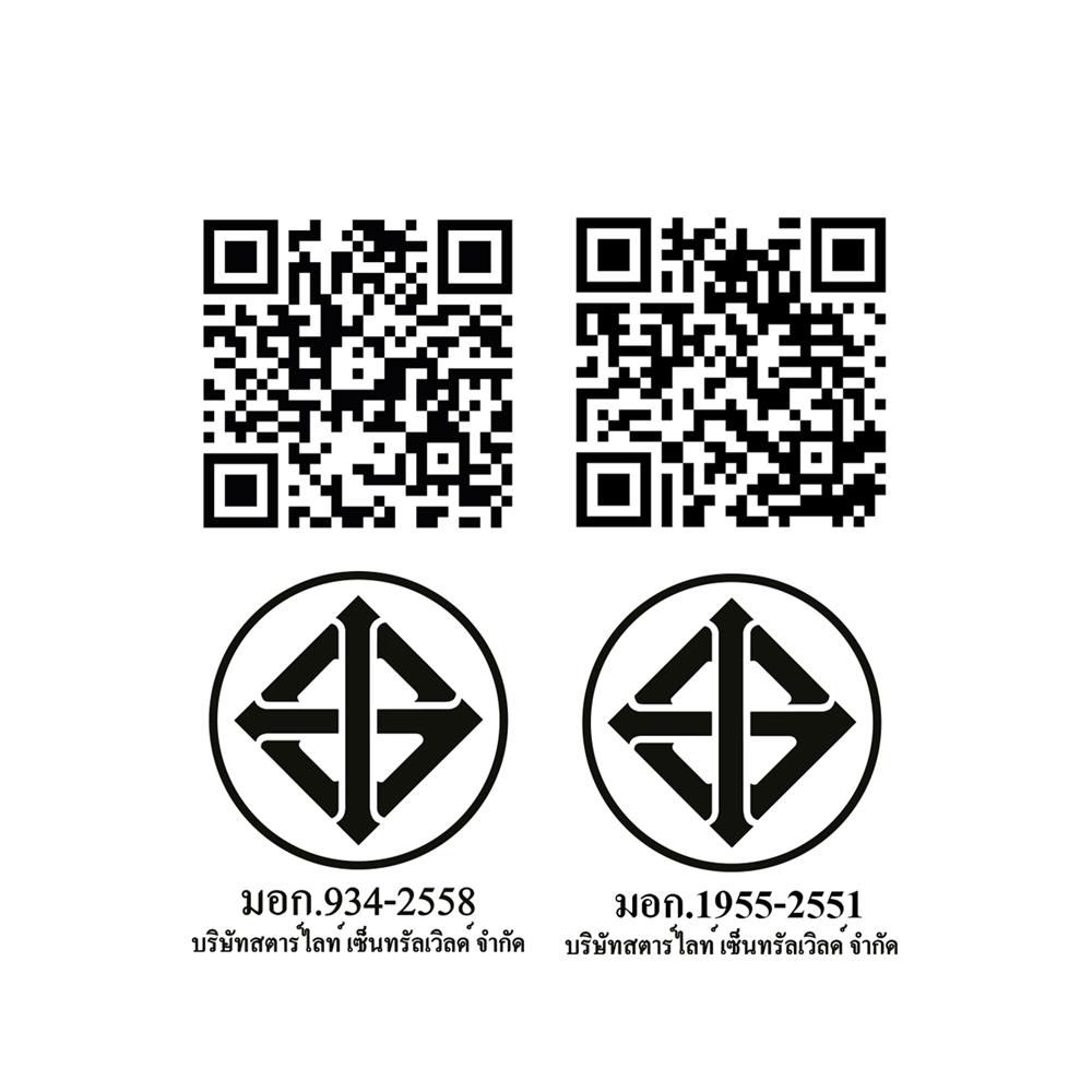 พัดลมโคมไฟ CARINI LED UFO-04-TSV 56 นิ้ว สีขาว/เงิน