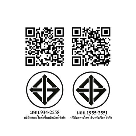 พัดลมโคมไฟ CARINI LED UFO-04-TSV 56 นิ้ว สีขาว/เงิน_6