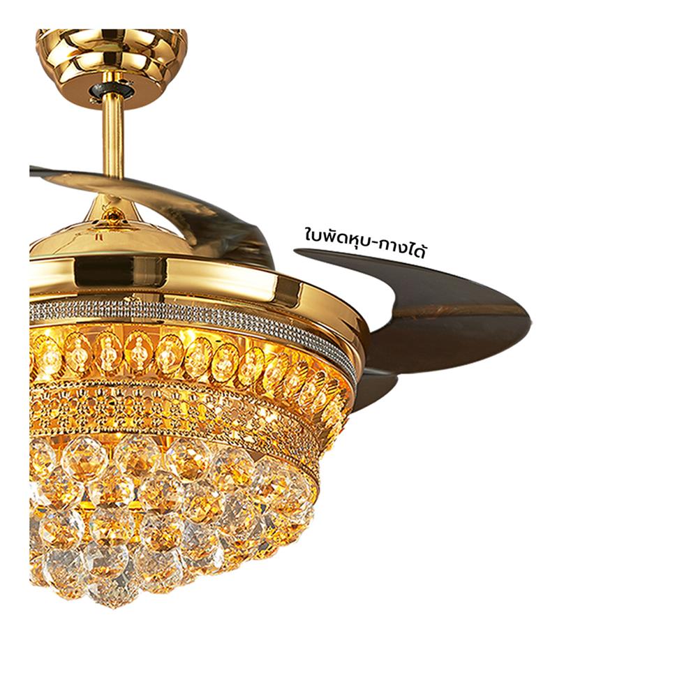 พัดลมโคมไฟ CARINI UFO-02-TRG 46 นิ้ว สีน้ำตาล/ทอง