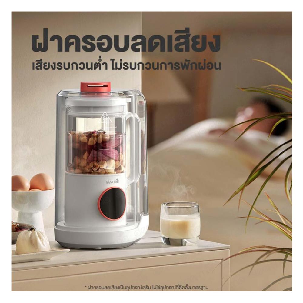 เครื่องทำน้ำเต้าหู้ DEERMA DEM-NU500W