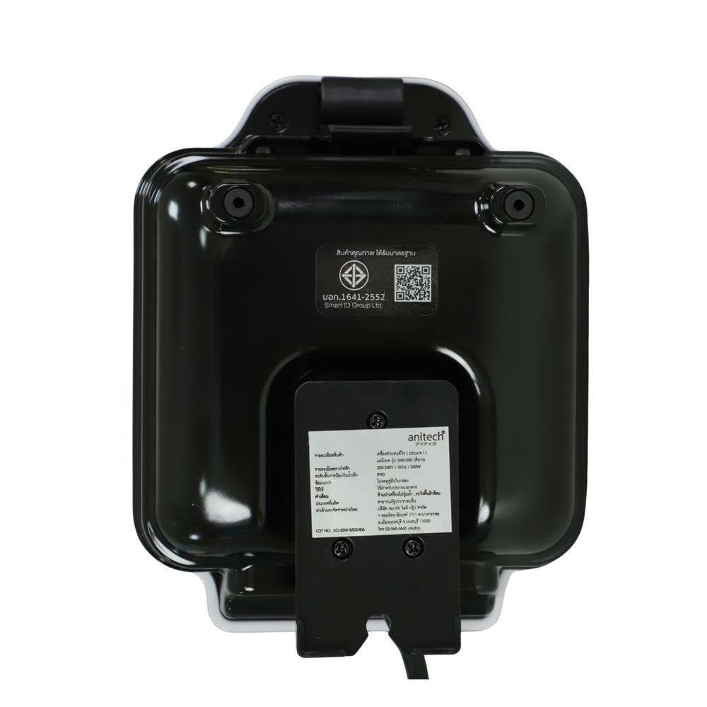 เครื่องทำแซนด์วิช ANITECH XO-SSW-550