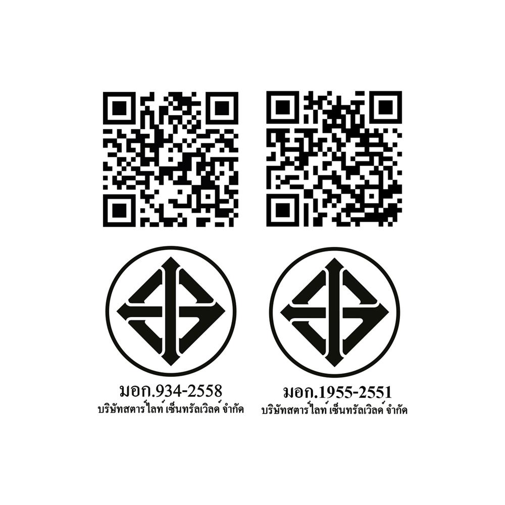 พัดลมโคมไฟ LED CARINI UFO-03-TSV 56 นิ้ว สีขาว/เงิน