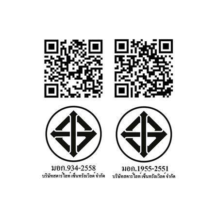 พัดลมโคมไฟ LED CARINI UFO-03-TSV 56 นิ้ว สีขาว/เงิน_6