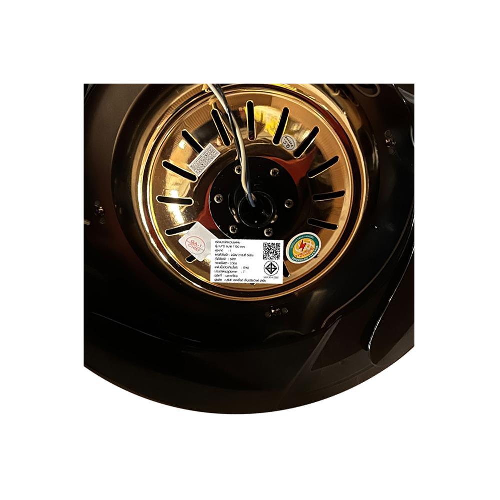 พัดลมโคมไฟ CARINI UFO-01-TRG 44 นิ้ว สีน้ำตาล/ทอง